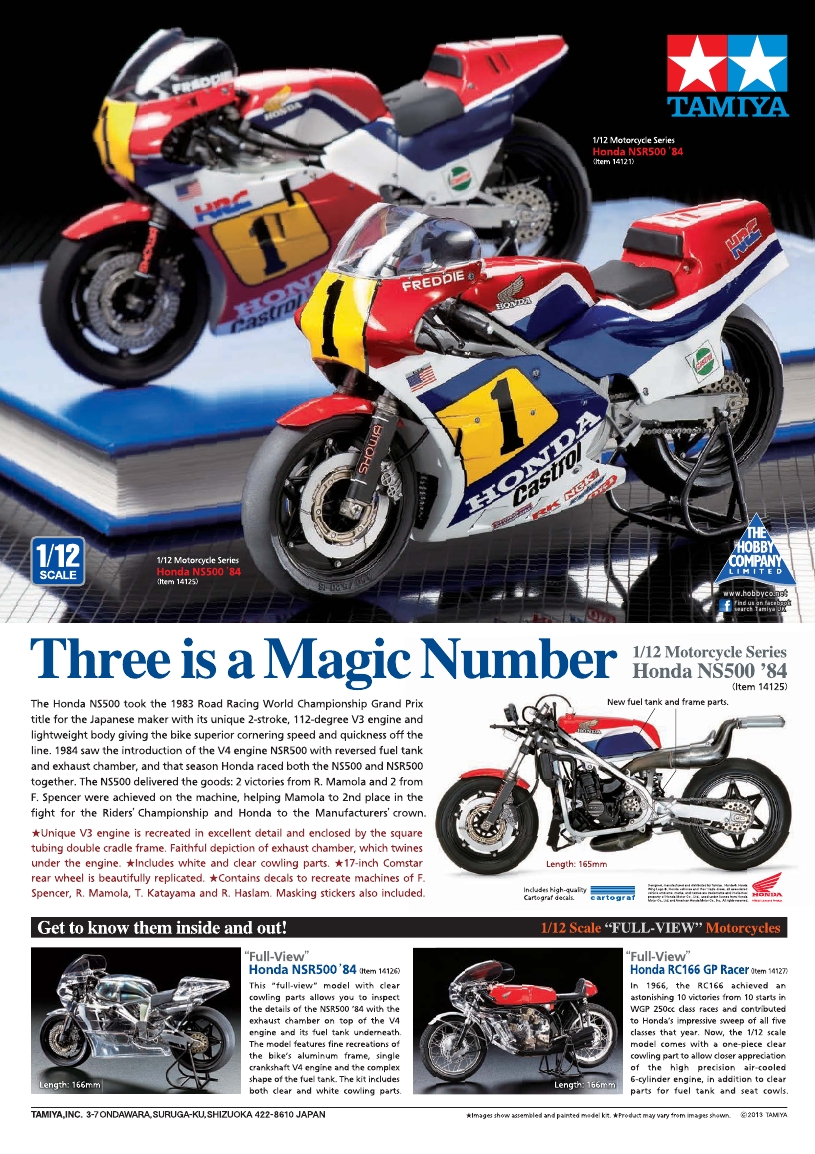 Tamiya Model Magazine 216 (2013-10)